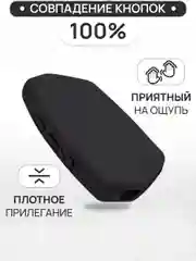 Синий чехол брелка сигнализации от Pandora DX90, DX91, D010, D022 силиконовый