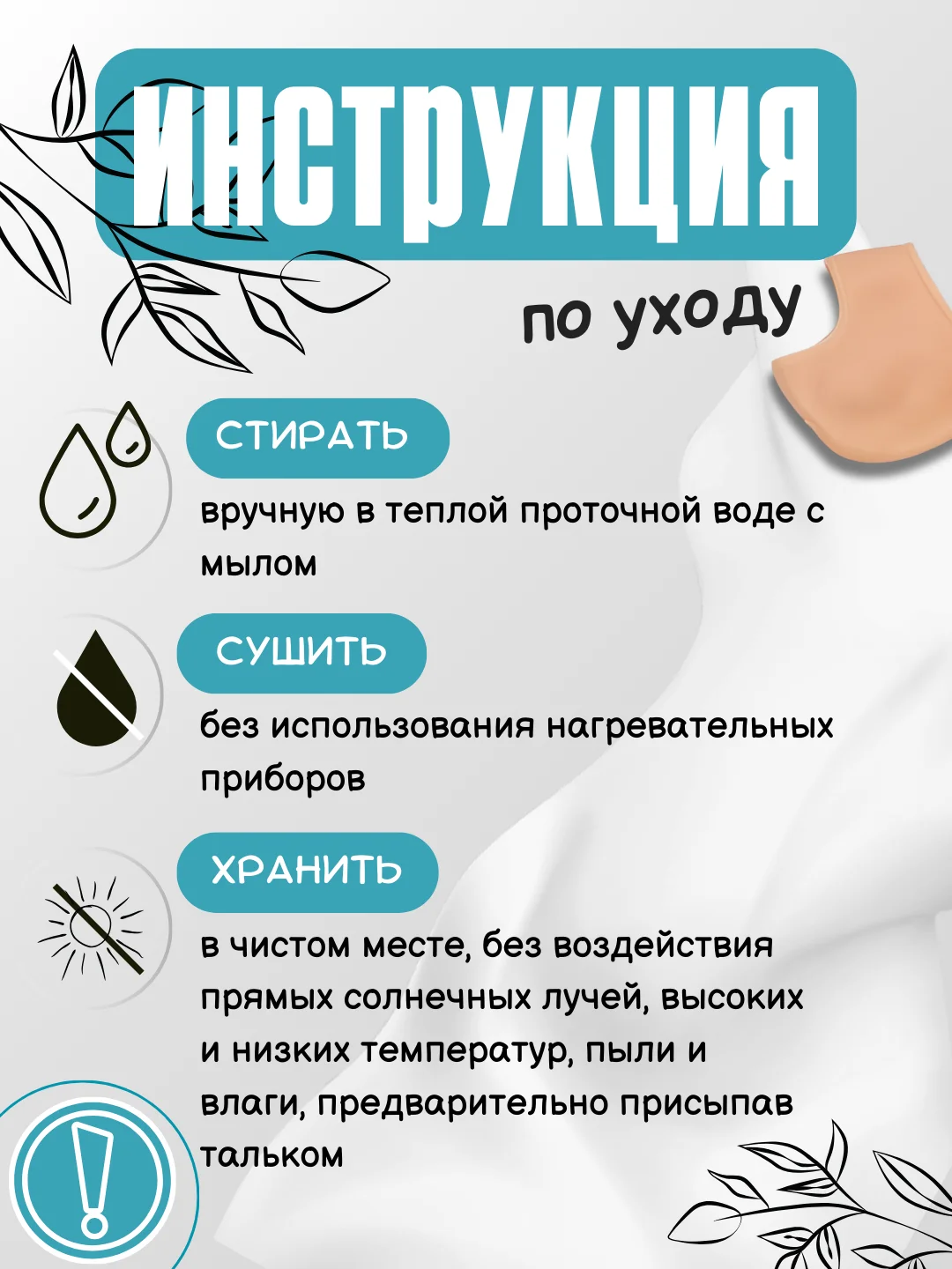 Белый носки для заживления трещин на пятке, силиконовые, увлажняющие, полу стельки,2 штуки