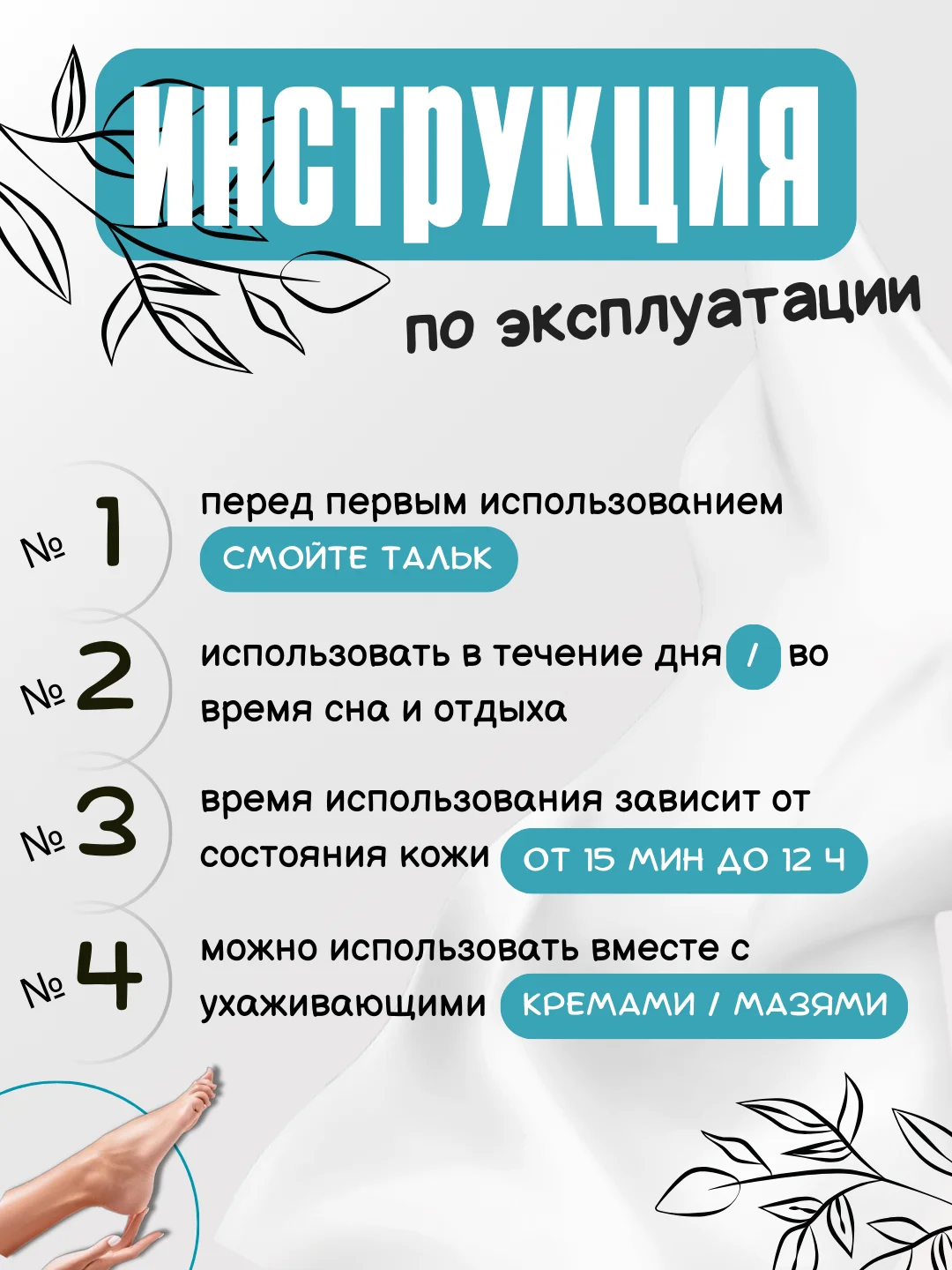 Белый носки для заживления трещин на пятке, силиконовые, увлажняющие, полу стельки,2 штуки
