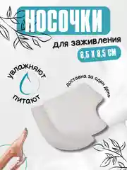 Белый носки для заживления трещин на пятке, силиконовые, увлажняющие, полу стельки,2 штуки