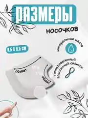 Белый носки для заживления трещин на пятке, силиконовые, увлажняющие, полу стельки,2 штуки