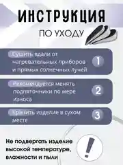 Подпятник подпяточник для увеличения роста, полустельки для обуви