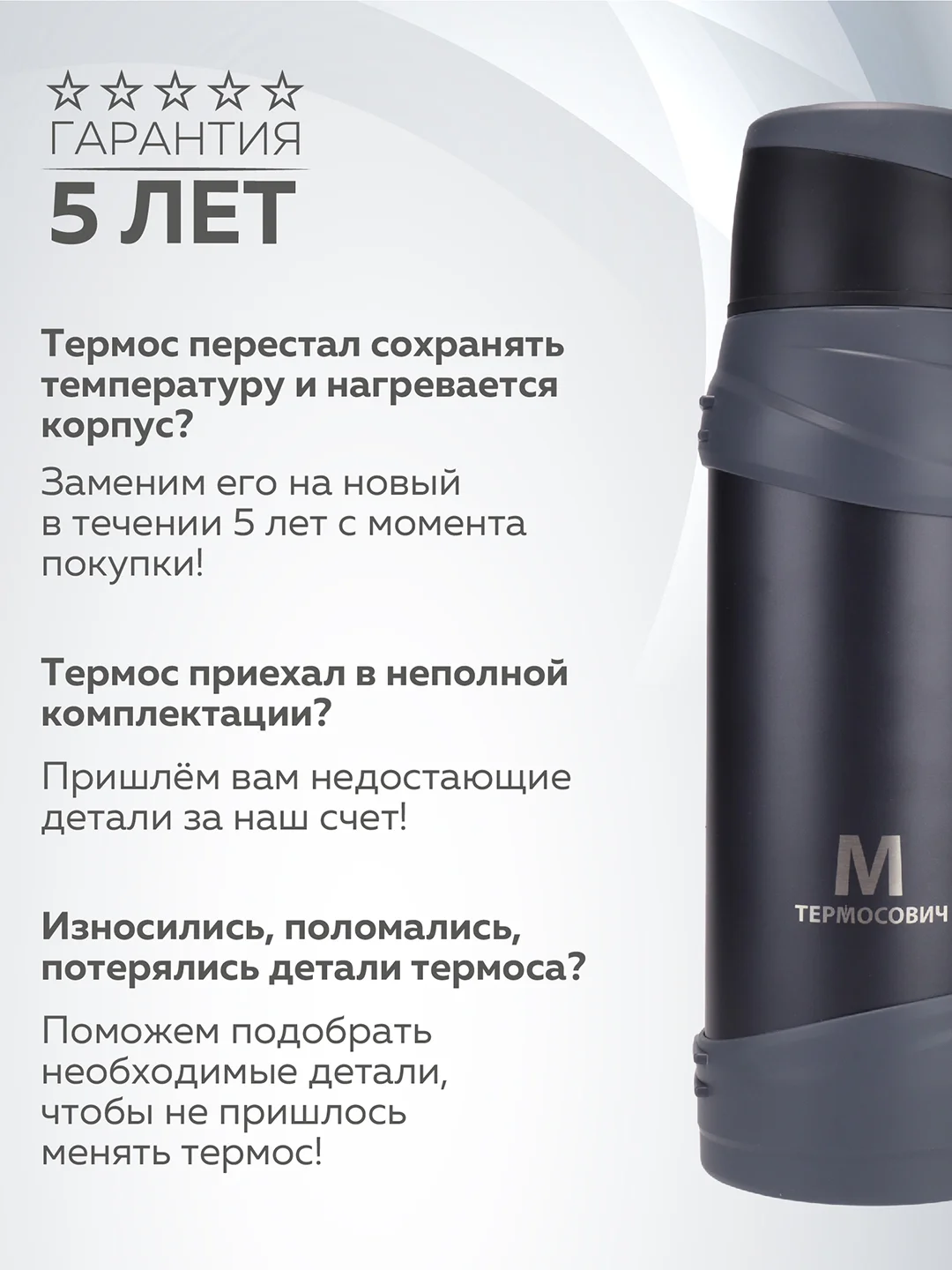 Термос для чая 2 л, вакуумный, с ручкой, доп.чашка, крышка кружка, черно-серый, Термосович