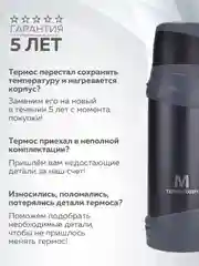Термос для чая 2 л, вакуумный, с ручкой, доп.чашка, крышка кружка, черно-серый, Термосович