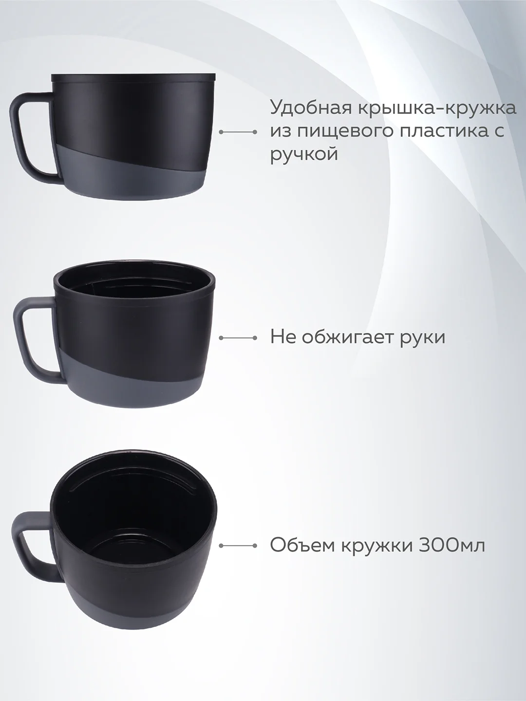 Термос для чая 2 л, вакуумный, с ручкой, доп.чашка, крышка кружка, черно-серый, Термосович