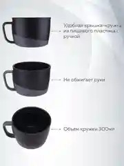 Термос для чая 2 л, вакуумный, с ручкой, доп.чашка, крышка кружка, черно-серый, Термосович