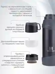 Термос для чая 2 л, вакуумный, с ручкой, доп.чашка, крышка кружка, черно-серый, Термосович