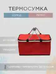 Зеленый сумка для пикника, термосумка, холодильник