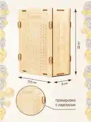 Копилка для денег