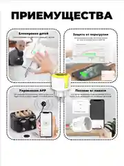 Желтый умная беспроводная WiFi розетка 20А Yellow