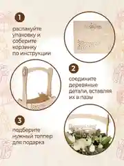 Подарочная коробка для цветов, подарка