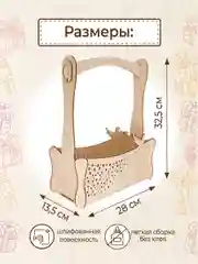 Подарочная коробка для цветов, подарка