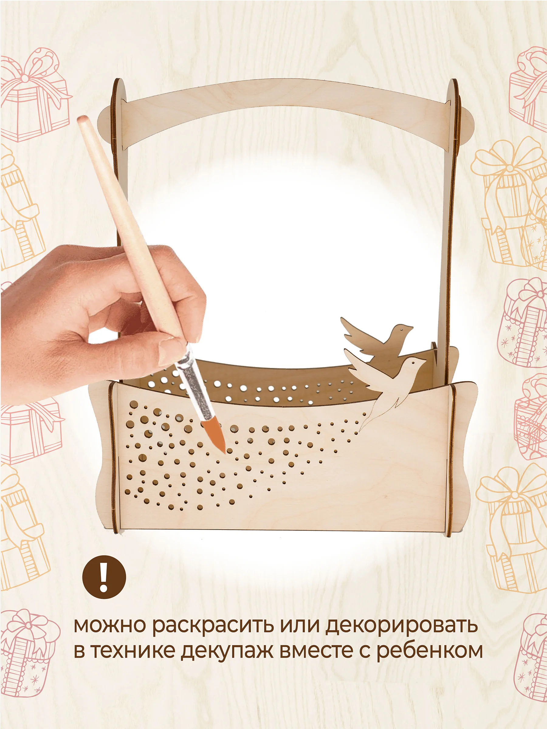 Подарочная коробка для цветов, подарка