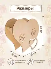 Подарочная коробка для цветов, подарка
