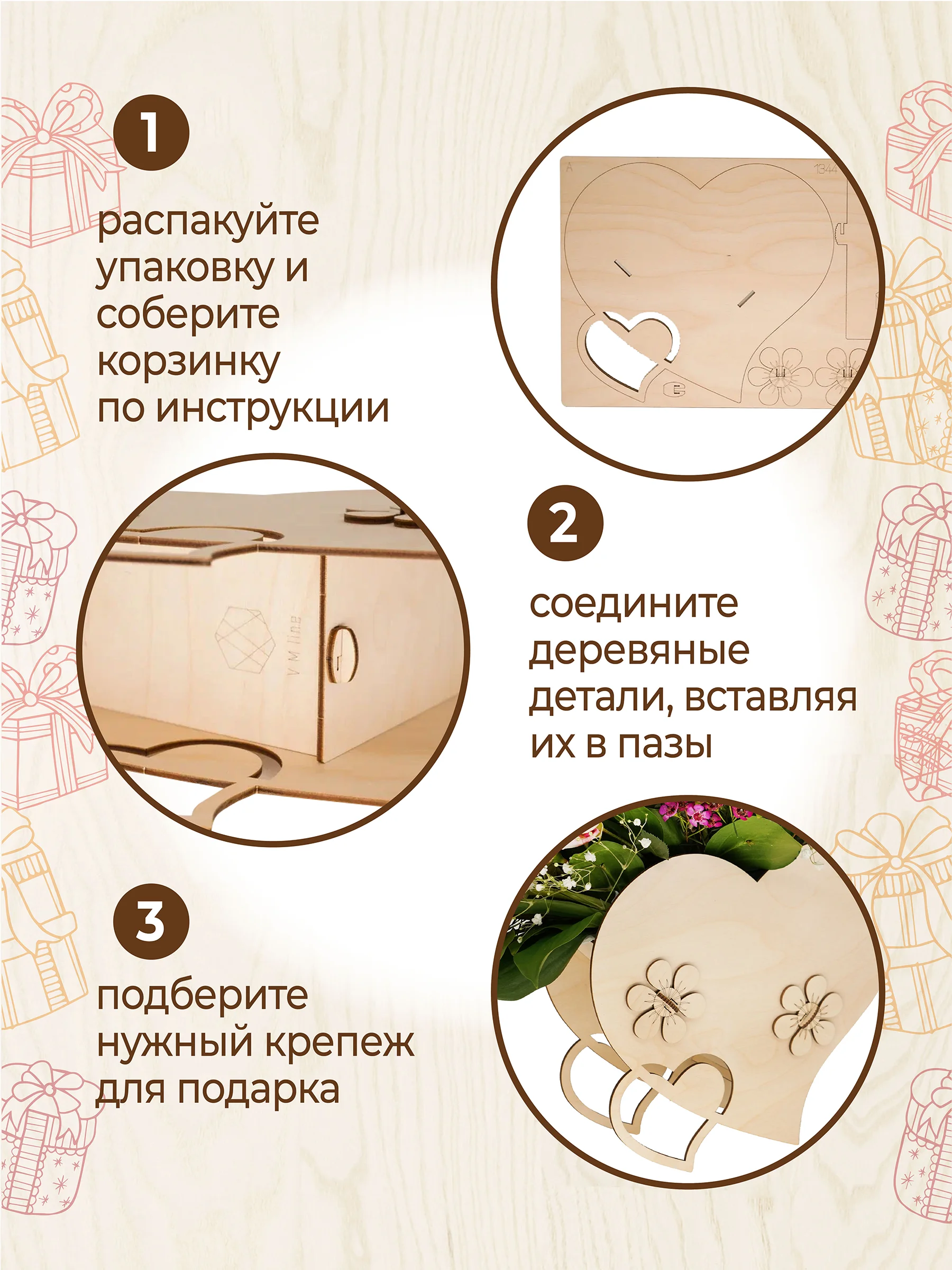 Подарочная коробка для цветов, подарка