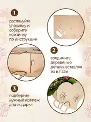 Подарочная коробка для цветов, подарка