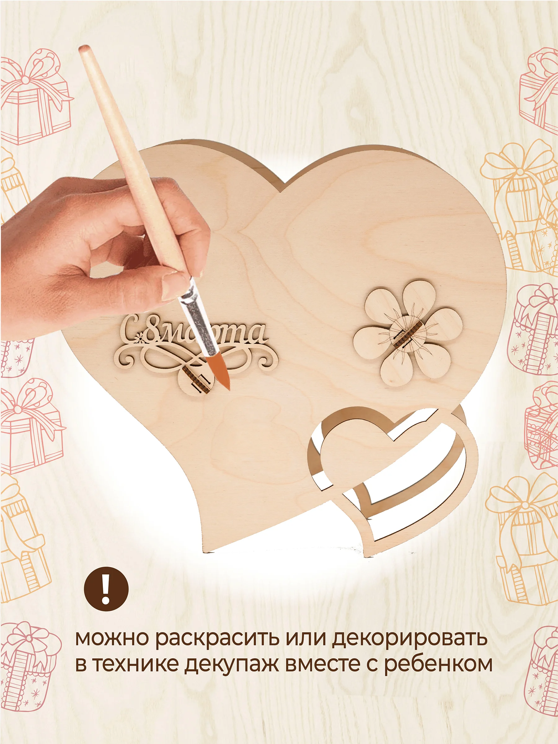 Подарочная коробка для цветов, подарка