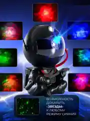 Угольный ночник "Космонавт", проектор звездного неба