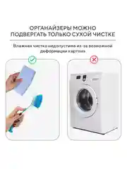 Органайзер, коробки для хранения вещей, 6 предметов