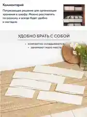 Органайзер, коробки для хранения вещей, 6 предметов