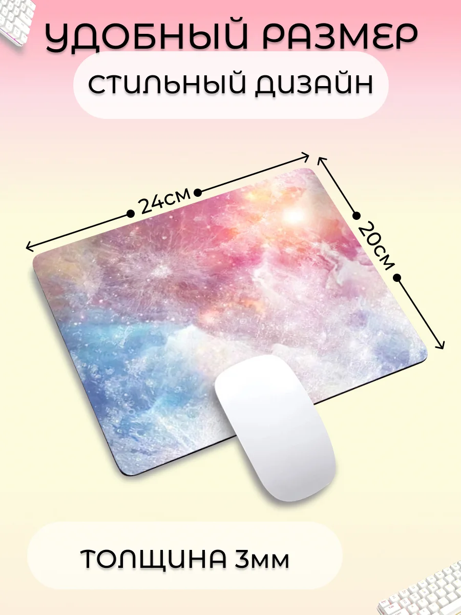 Конфетный коврик для мыши черный мраморный