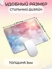 Конфетный коврик для мыши черный мраморный