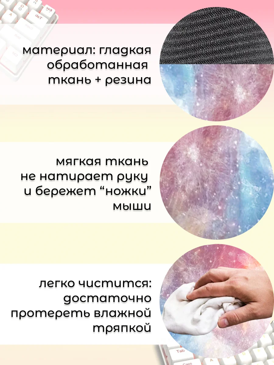 Конфетный коврик для мыши черный мраморный