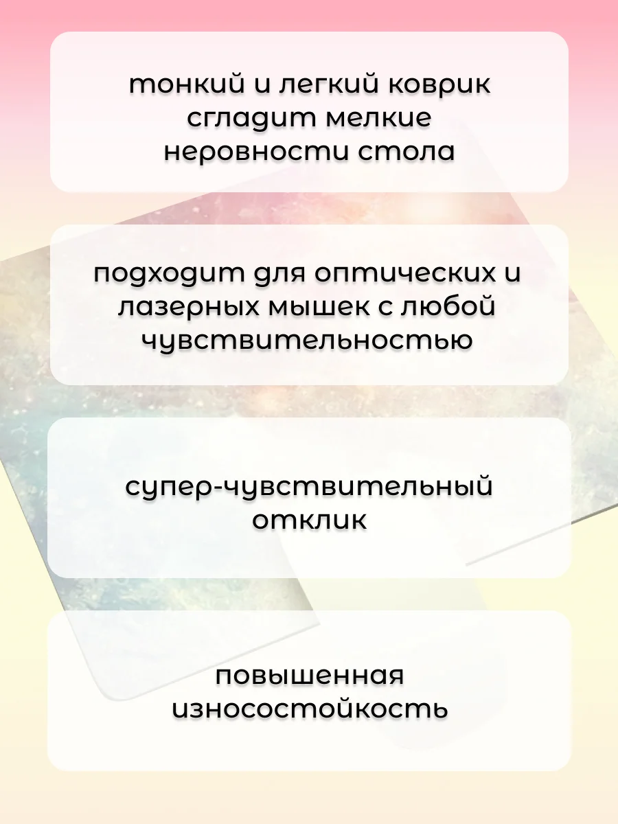 Конфетный коврик для мыши черный мраморный