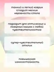 Конфетный коврик для мыши черный мраморный