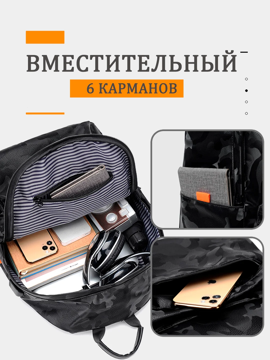 Рюкзак повседневный, универсальный, камуфляж