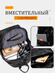 Рюкзак повседневный, универсальный, камуфляж
