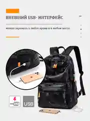 Рюкзак повседневный, универсальный, камуфляж