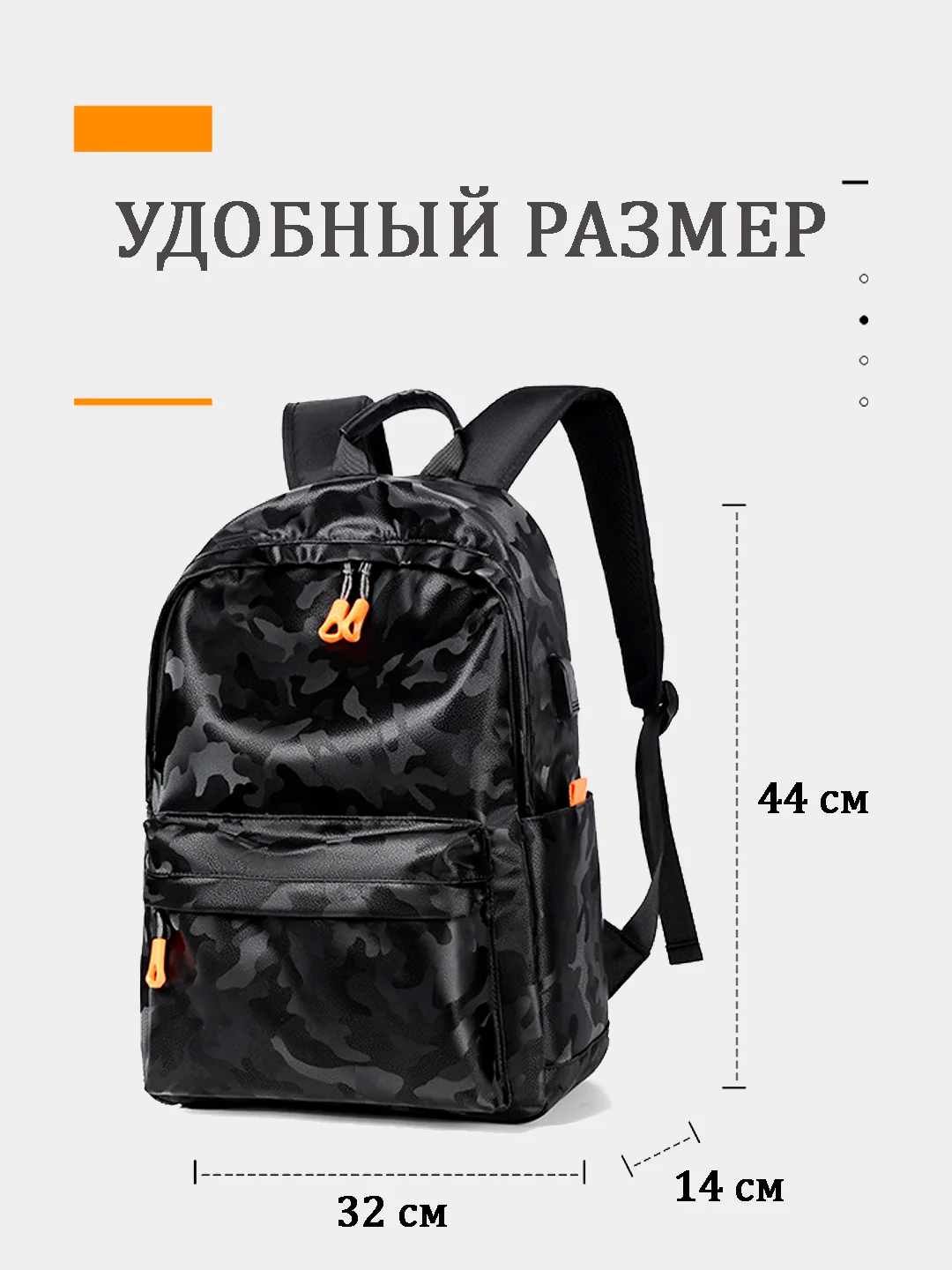 Рюкзак повседневный, универсальный, камуфляж