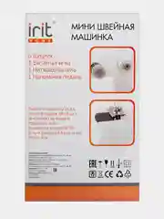 Мини швейная машинка