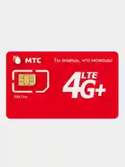Sim карта 200 Гб