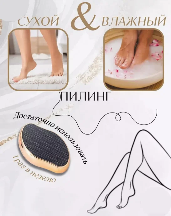 Синий лазерная нано-пилка для ног, пемза для пяток, терка для стоп
