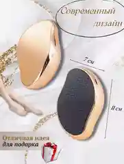 Синий лазерная нано-пилка для ног, пемза для пяток, терка для стоп