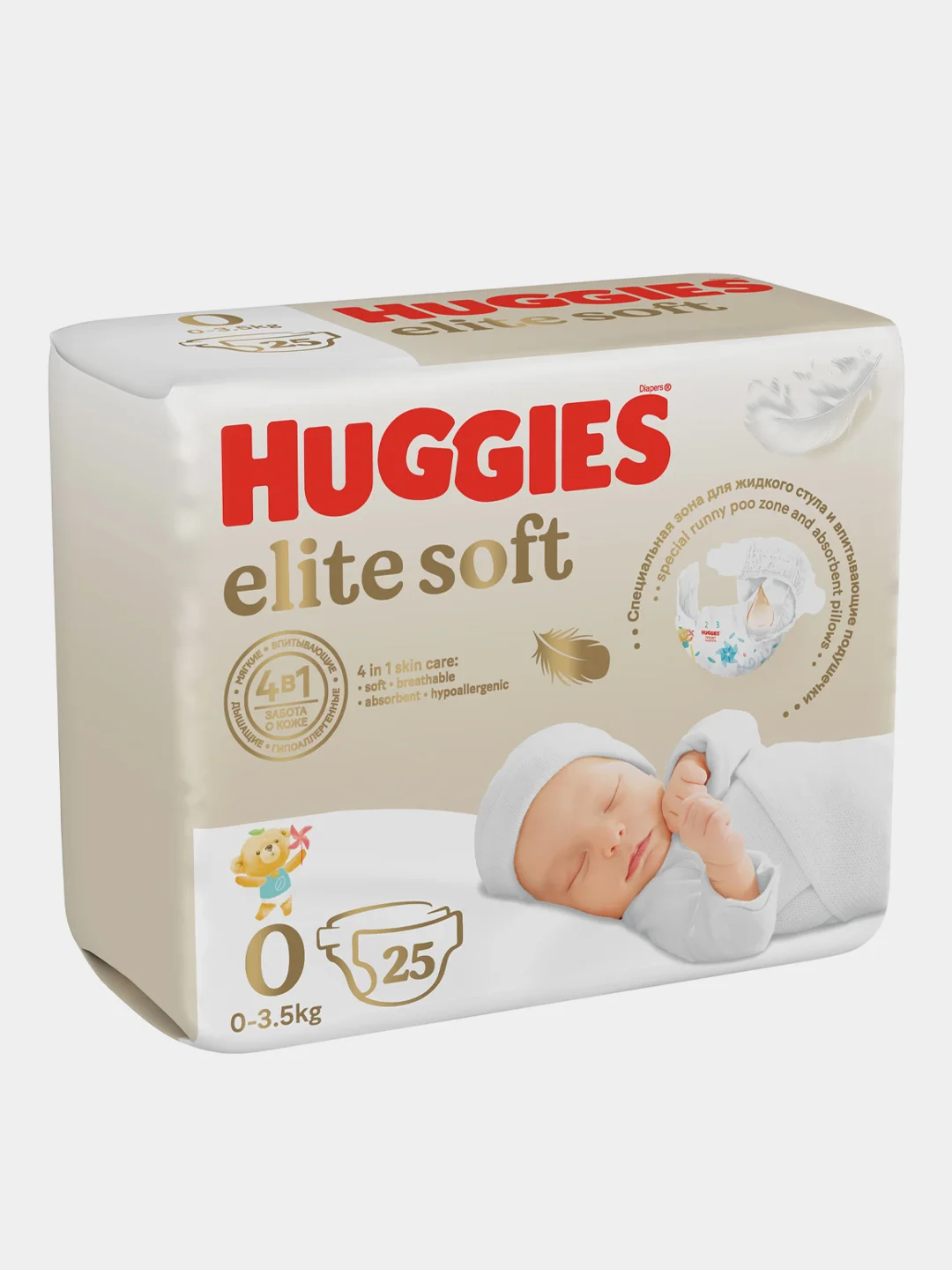 Подгузники новорожденных Huggies Elite Soft 0+, до 3,5 кг, 25 штук