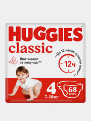 Подгузники Huggies Classic 7-18кг, 4 размер, 68 шт