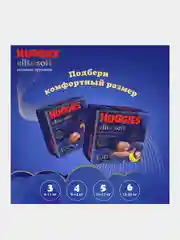 Подгузники трусики Huggies Elite Soft ночные 6-11кг, 3 размер, 23шт