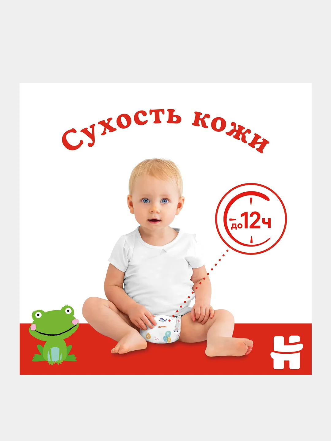 Подгузники Huggies Classic 7-18кг, 4 размер, 68 шт