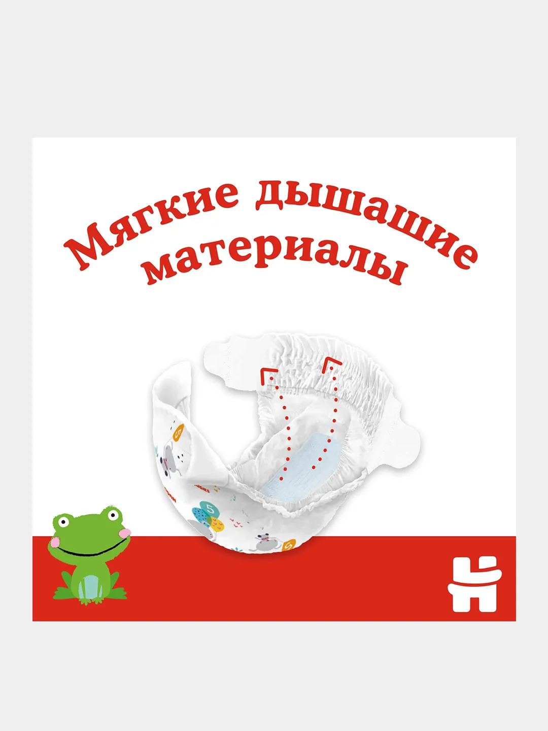 Подгузники Huggies Classic 7-18кг, 4 размер, 68 шт