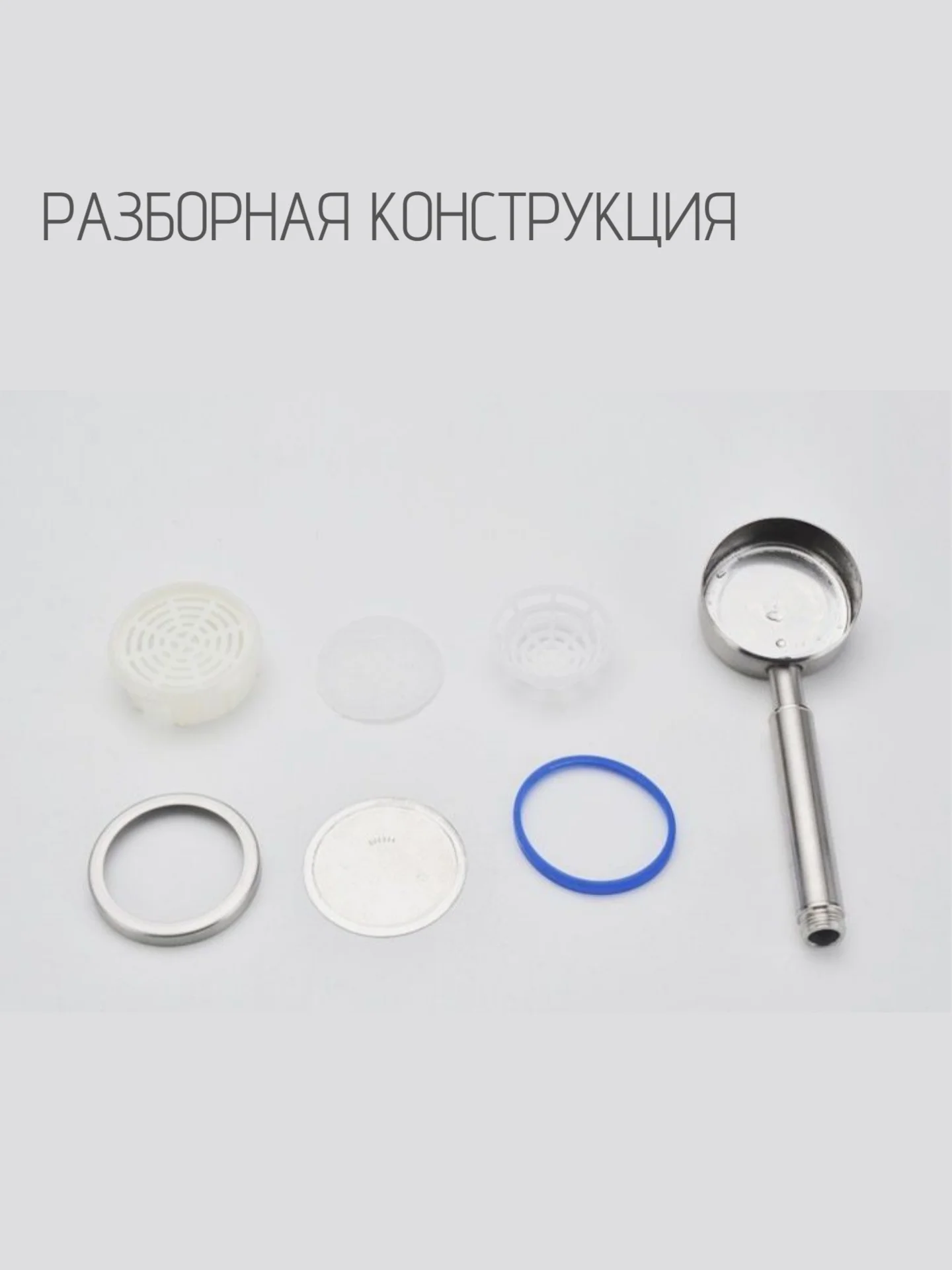 Лейка для душа из нержавеющей стали