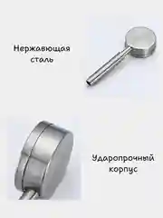 Лейка для душа из нержавеющей стали
