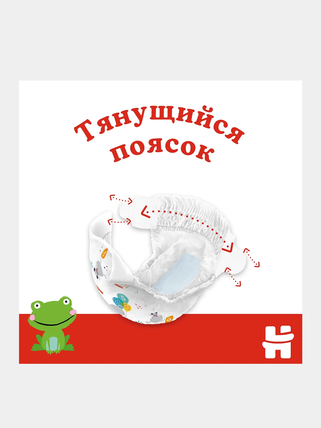 Подгузники Huggies Classic 7-18кг, 4 размер, 68 шт
