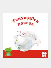 Подгузники Huggies Classic 7-18кг, 4 размер, 68 шт