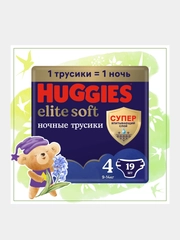 Подгузники трусики Huggies Elite Soft ночные 9-14кг, 4 размер, 19шт