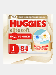 Подгузники для новорожденных "Huggies Elite Soft" 1, 3-5 кг, 84 штуки