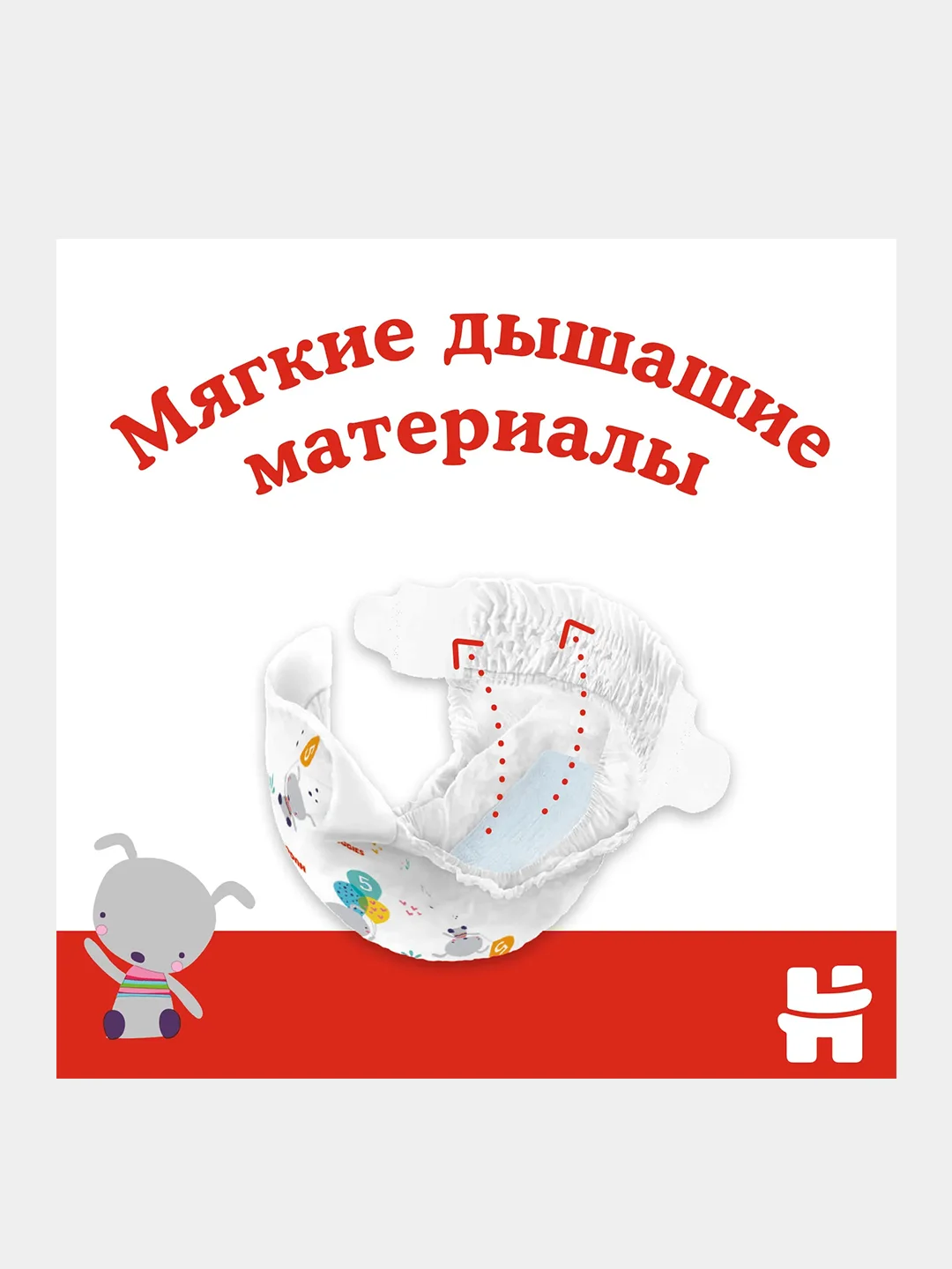Подгузники Huggies Classic 11-25кг, 5 размер, 58 шт