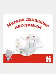 Подгузники Huggies Classic 11-25кг, 5 размер, 58 шт